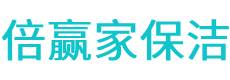 宣化区保洁公司